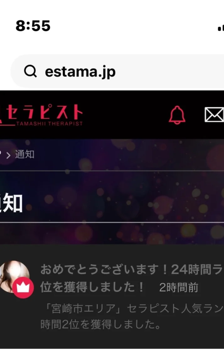 ありがとうございます❤️