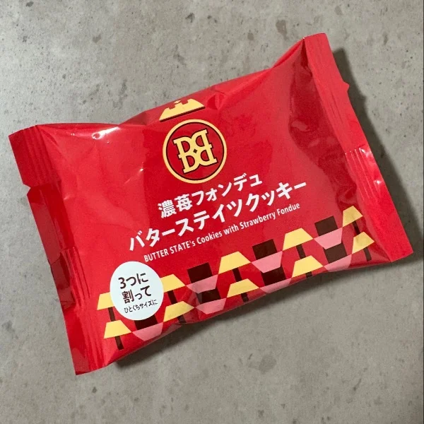 15時から出勤します🩷
