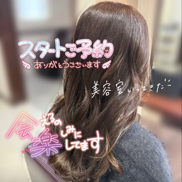 9/22のお礼‪🫶🏻️︎💕と今日の出勤🤎