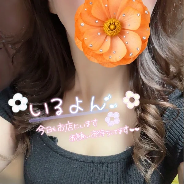 9/8のお礼❤️✨️と、今日の出勤😘