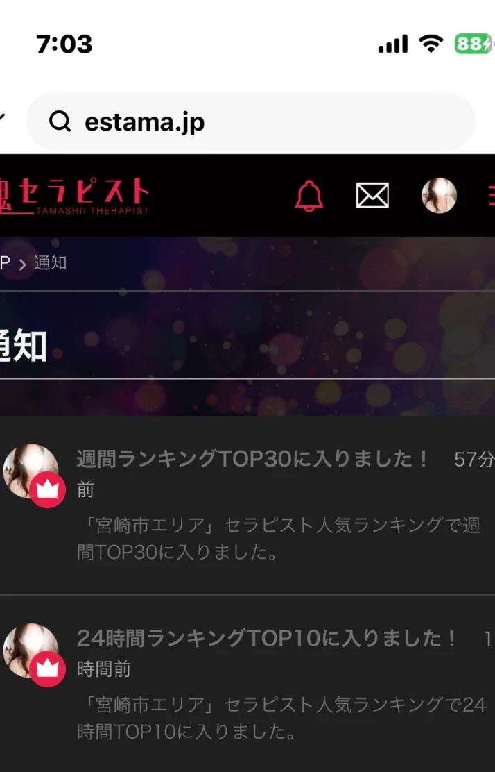 10/3のお礼♡✨️﻿と、今日の出勤🎀𓈒𓏸
