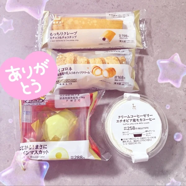 ありがとうございました💖