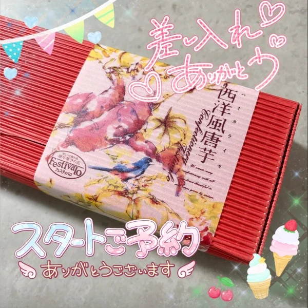 8/21のお礼‪🤍と今日の出勤🍧🐳