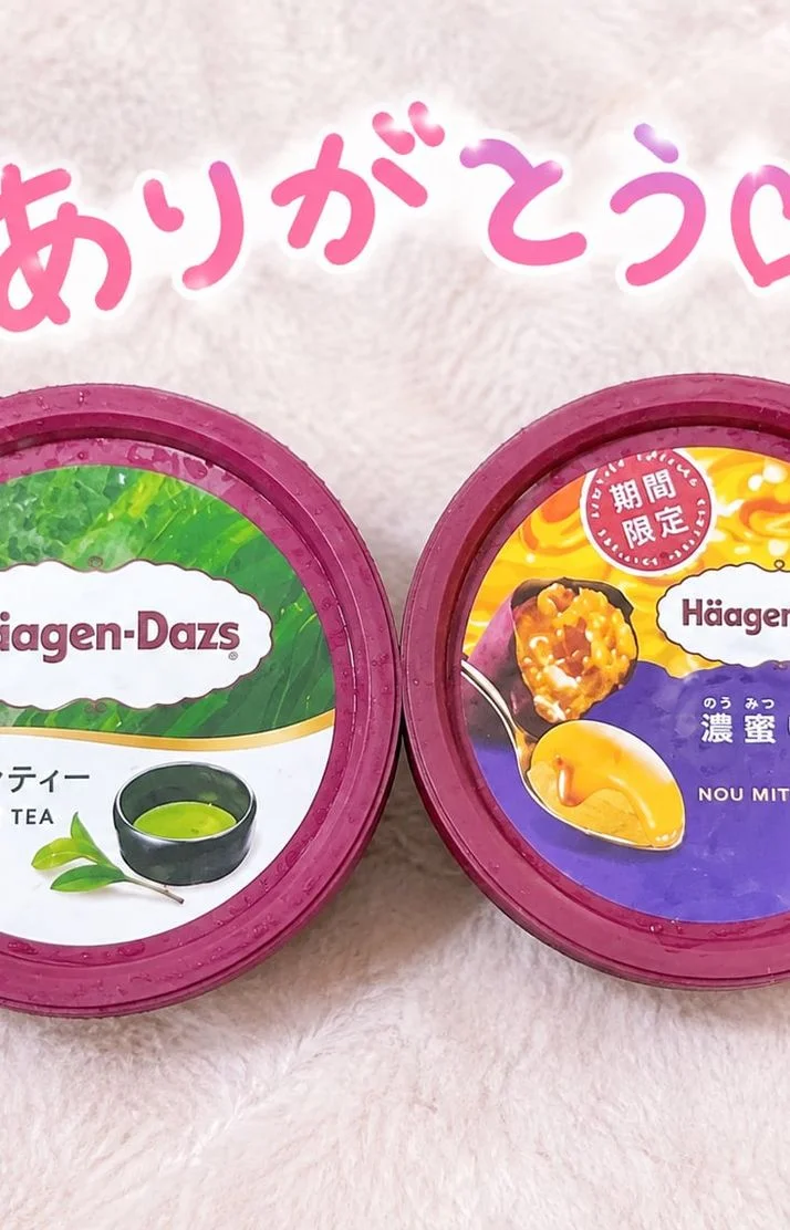 ありがとう💖