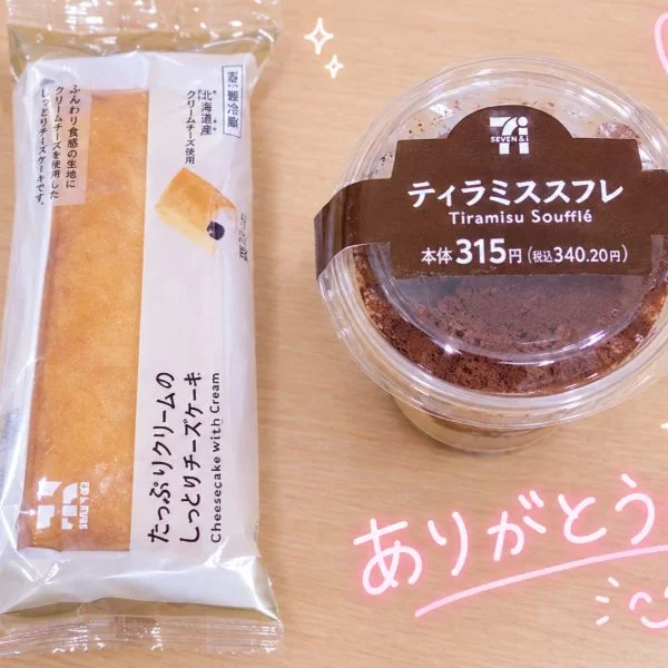 こんばんは🌠