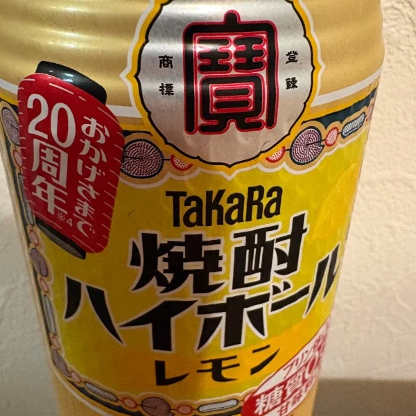 ありがとうございました❤️