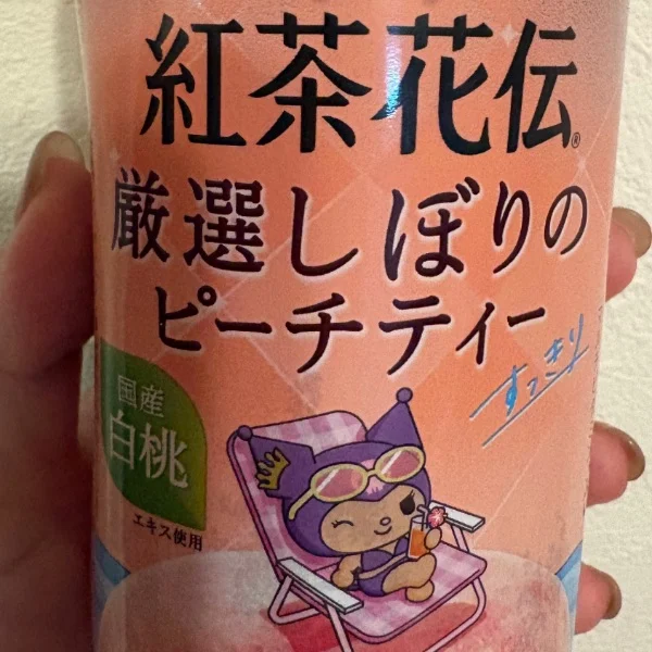💌8月7日金曜日のお礼💌