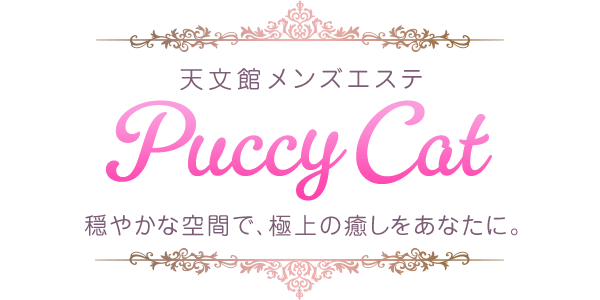 PuccyCat 