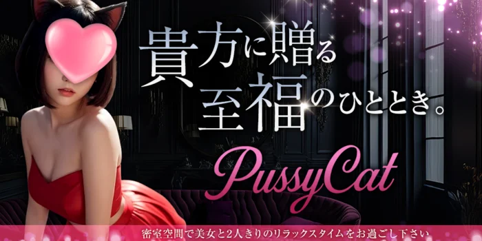PuccyCat 