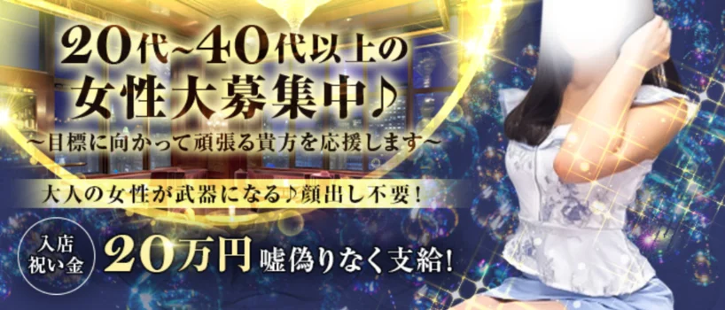 Luluの求人募集イメージ2