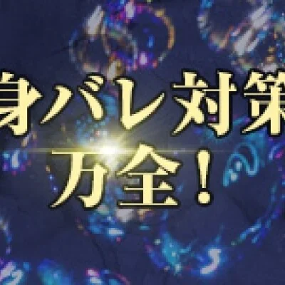 Luluのメリットイメージ(2)