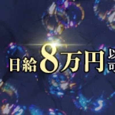 Luluのメリットイメージ(1)