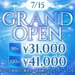 お店のコースその1