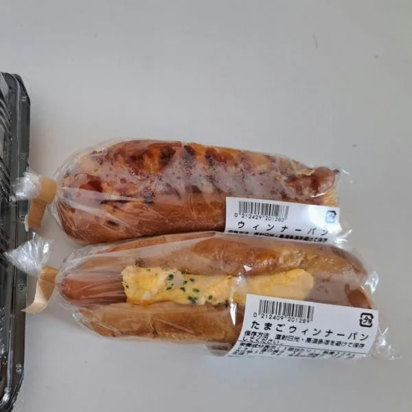 ありがとう😊
