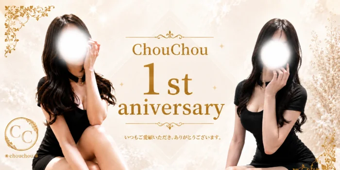 chouchou(シュシュ）