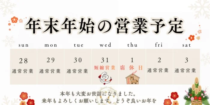 chouchou(シュシュ）