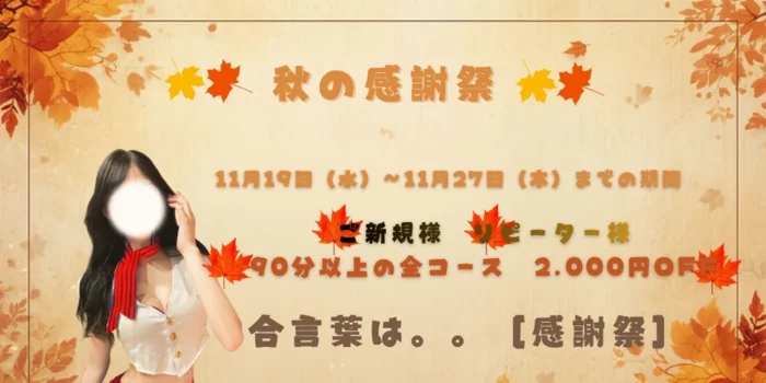 chouchou(シュシュ）