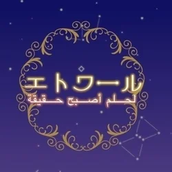 お店のコースその2