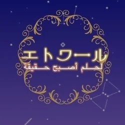 お店のコースその1