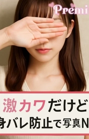 ねね