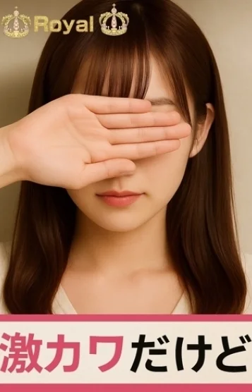 ねね