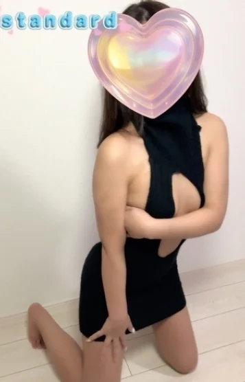 すい