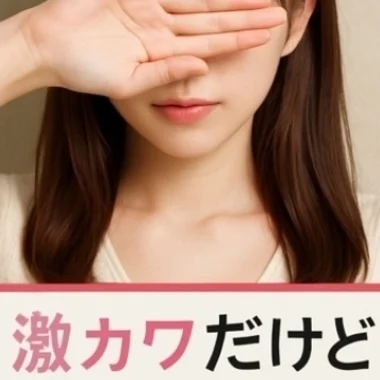 ねね>の写真