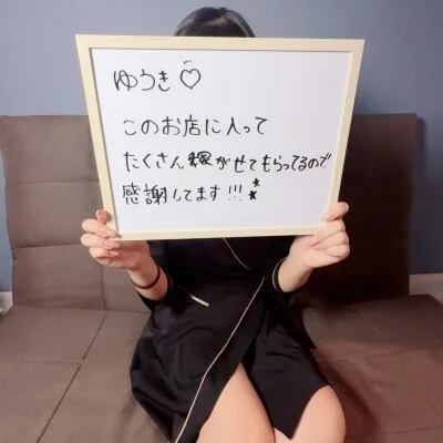 ♡HAPPYSPA♡KOKURA♡のメリットイメージ(4)