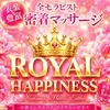 ROYAL HAPPINESS