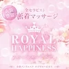 ROYAL HAPPINESS