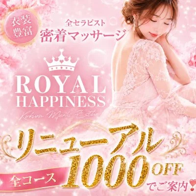お店の特徴その1