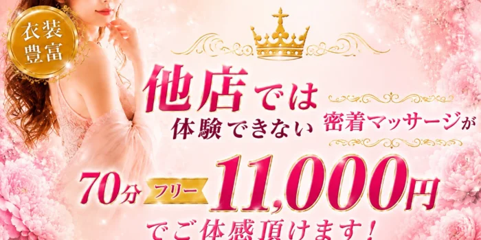 ROYAL HAPPINESS