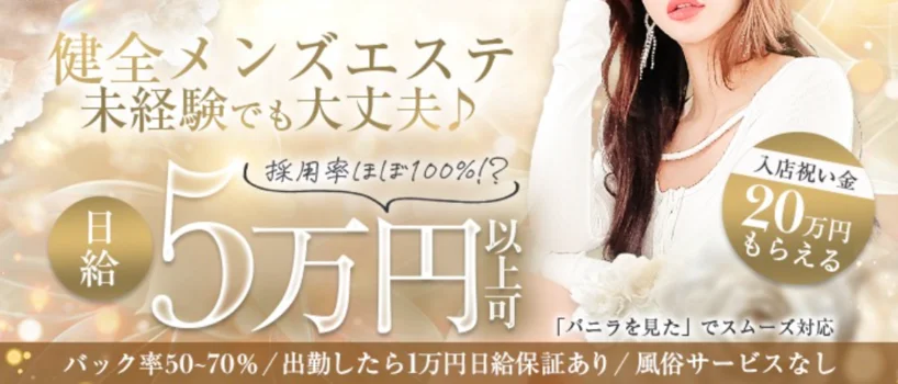aroma極kiwami