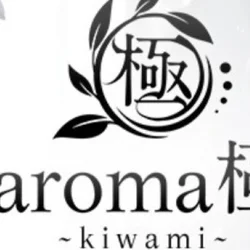 aroma極kiwami