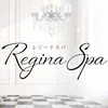 Regina Spa（レジーナスパ）