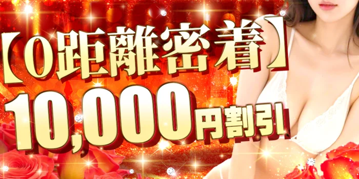 ぬるぬるマイクロ天使の限界密着SPA