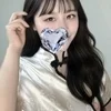 朝比奈わかば