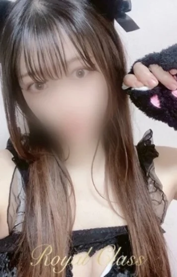 るな