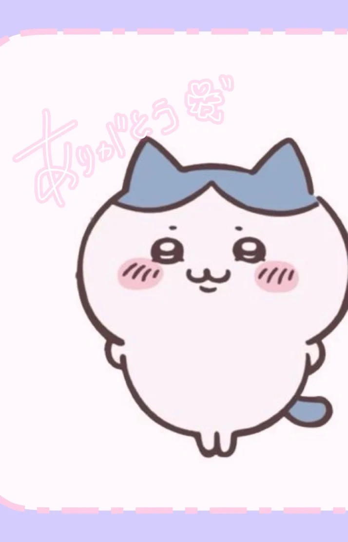 子供好きなお兄様💐🤍お礼
