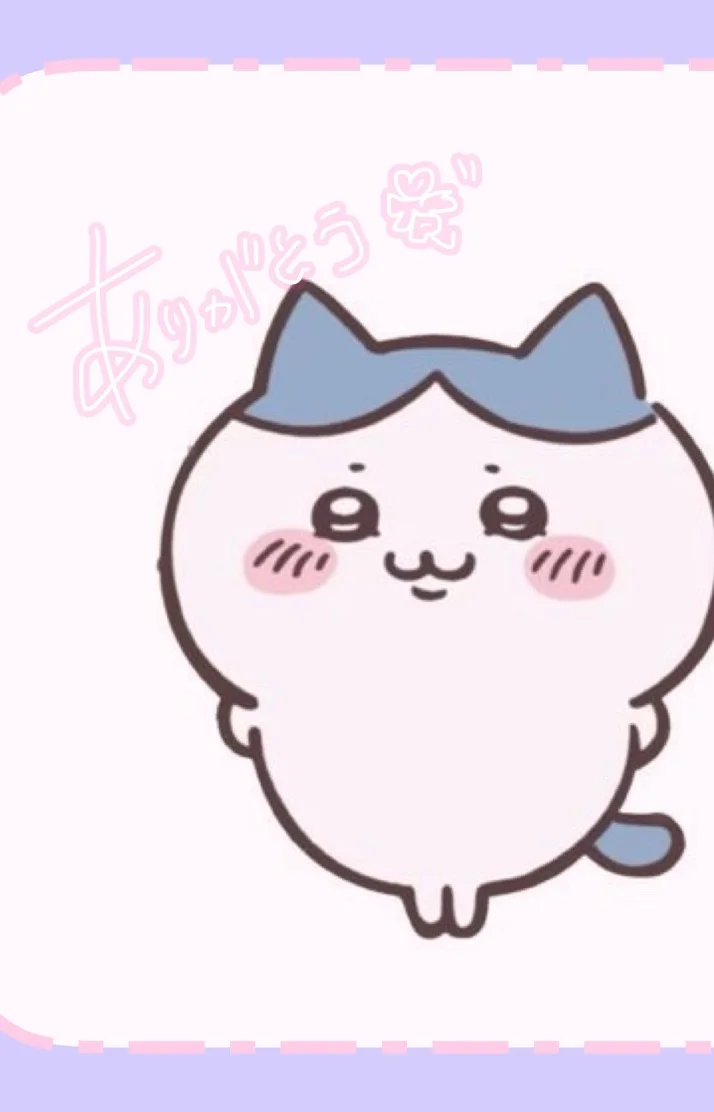 ラストに同い年のお兄様💐🤍お礼