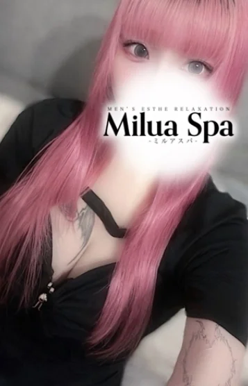 える