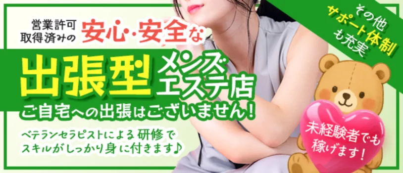 美魔女っ子Sちゃん