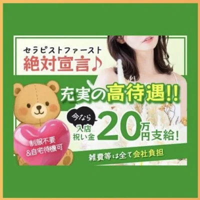 美魔女っ子Sちゃんのメリットイメージ(3)