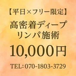 お店のコースその2