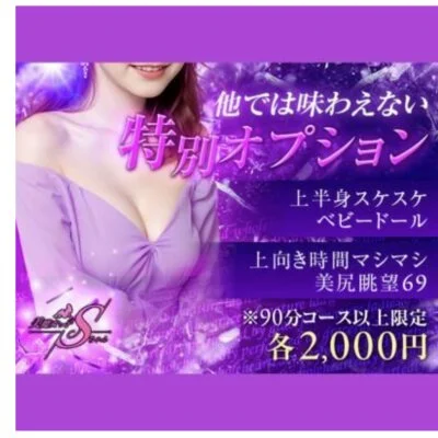 お店の特徴その1