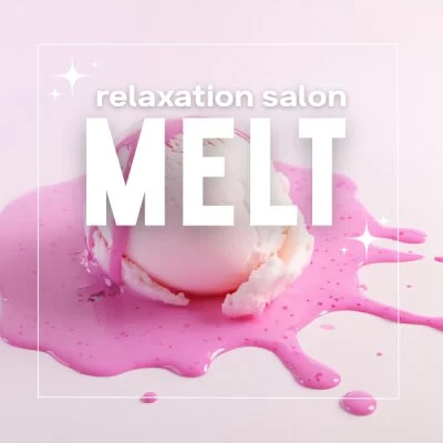 Melt-メルト-のメリットイメージ(4)