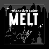 Melt-メルト-