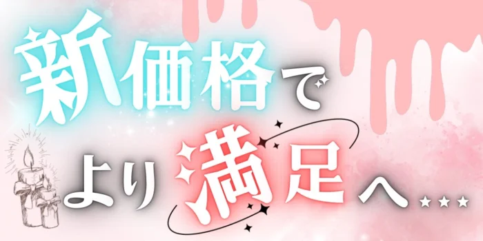 Melt-メルト-