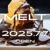 たくさんのお店が…のサムネイル