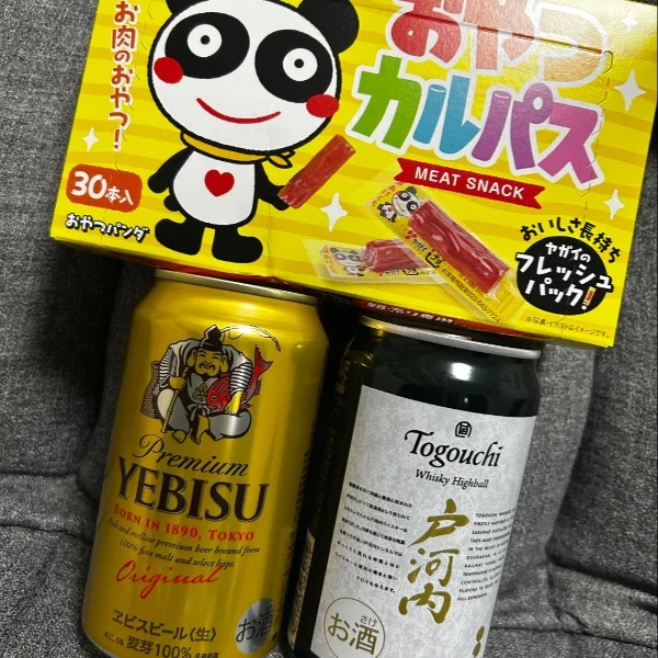 おじおじおじおじ‼️